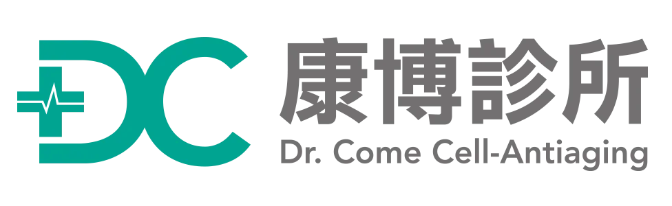 康博診所